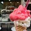 Gelateria Amore (glassbar)